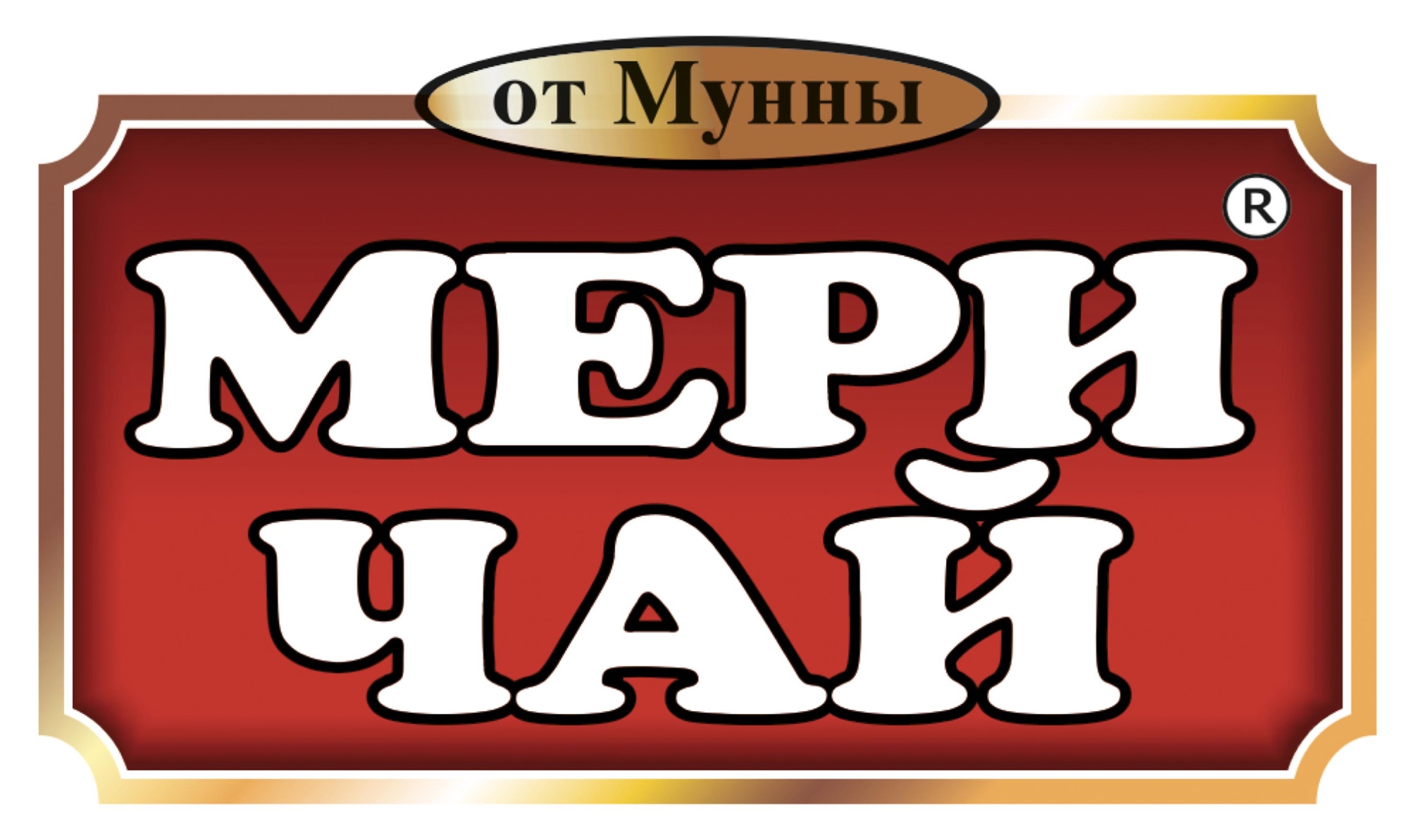 Мэри / Meri