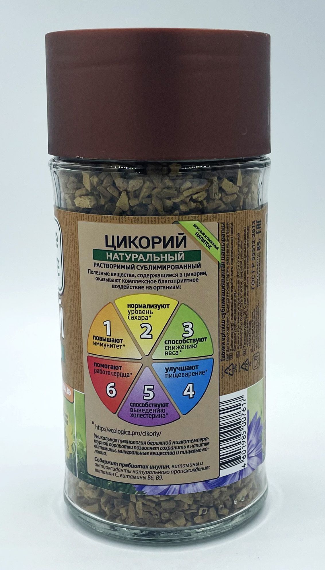 Цикорий Экологика ст 85г 2