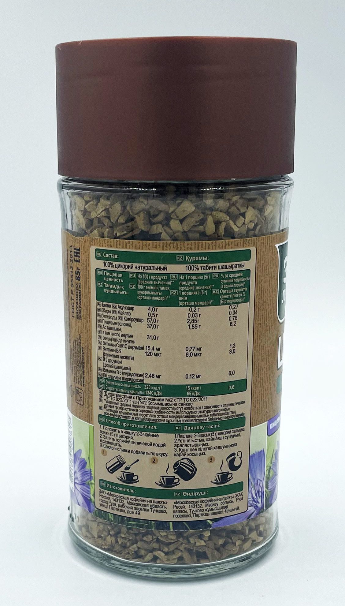 Цикорий Экологика ст 85г 3