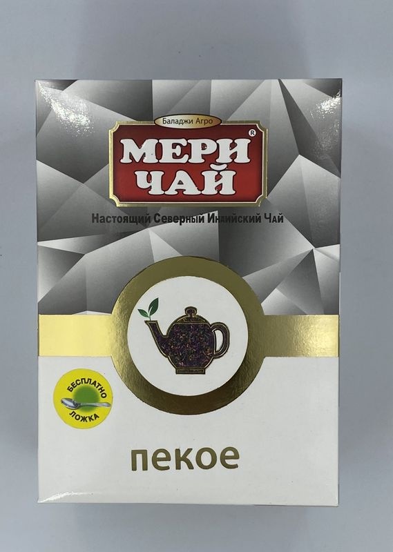 Мэри Пекое 250г Meri