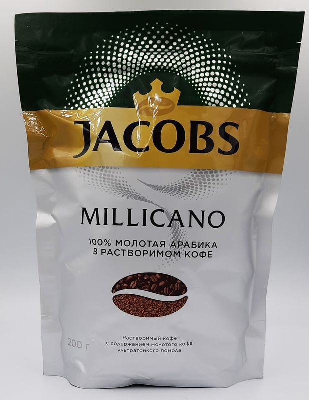 Монарх Милиграно м/у 200г Monarch Millicano