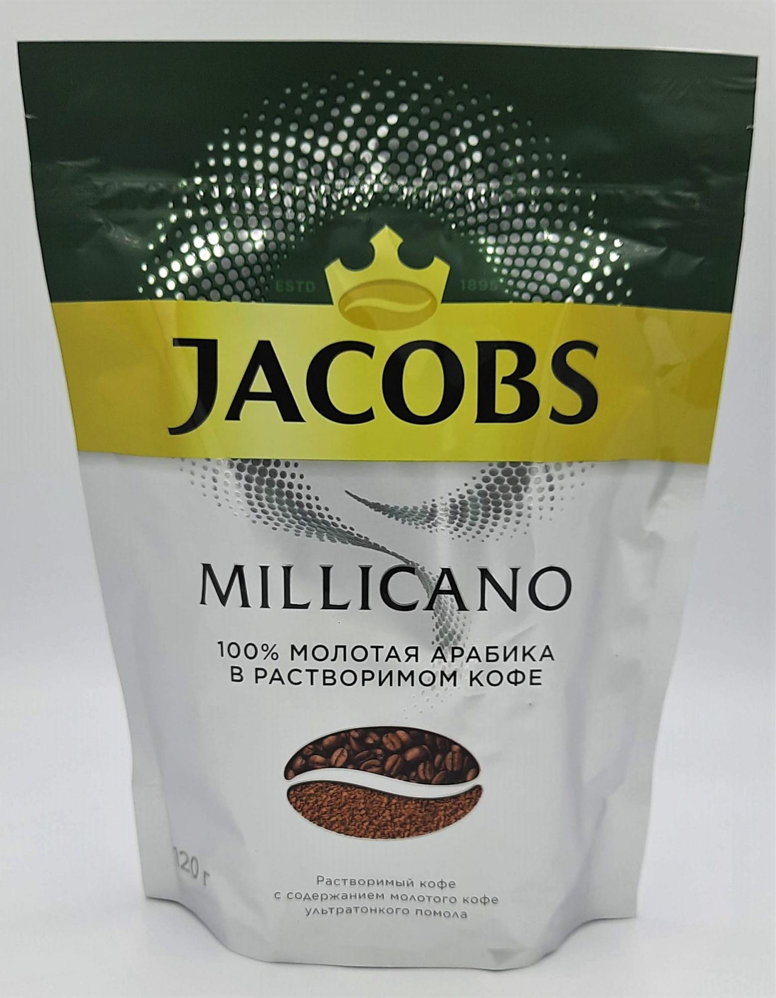 Монарх Милиграно м/у 120г Monarch Miligrano