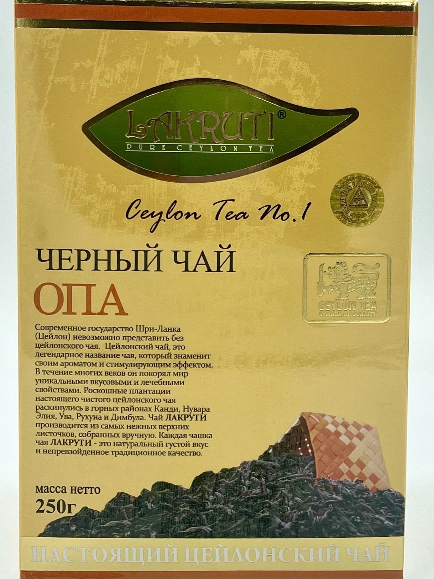 Лакрути ОПА 250г Lakruti OPA